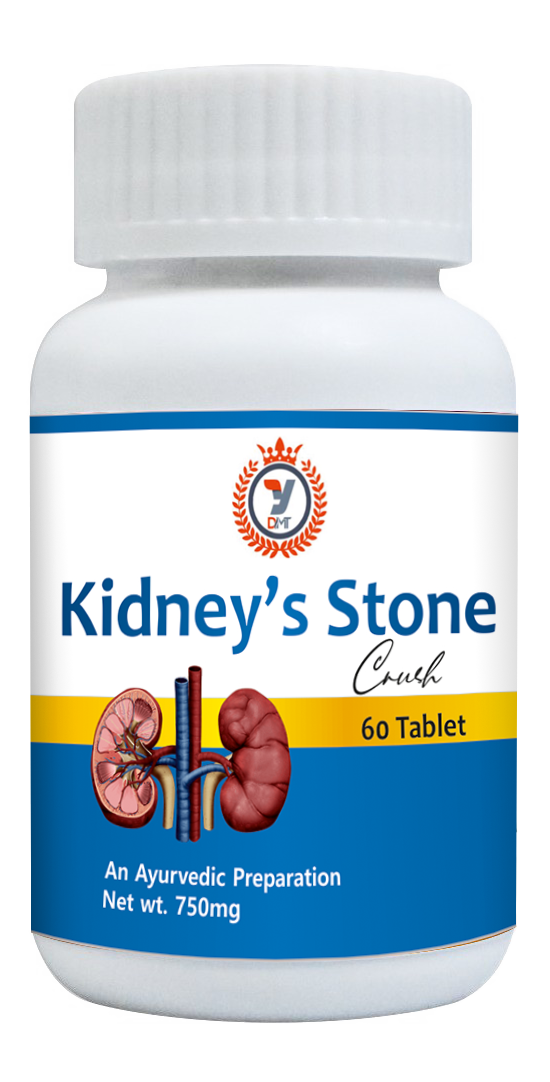 किडनी स्टोन क्रश टैबलेट